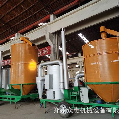 花生小型粮食烘干机 玉米大豆稻谷干燥机 移动式农作物烘干设备